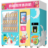 Fruit smoothie blend vending machine