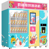 Fruit smoothie blend vending machine
